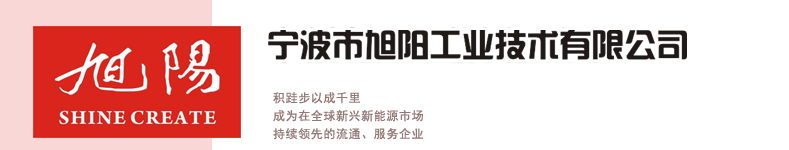 青海新能源集團(tuán)有限公司